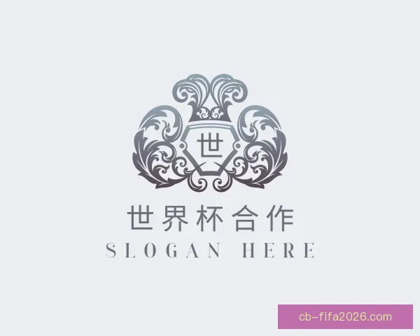 认识世界杯合作